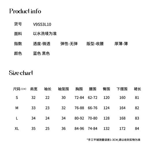 VICTORIA&VERA夏季新款茶歇法式初恋复古温柔风气质方领短款收腰连衣裙 商品图6