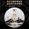 【干仓老茶】吉顺号 2014年普洱生茶《勐宋》勐海保塘旧寨古树生茶饼357g/饼 商品缩略图0