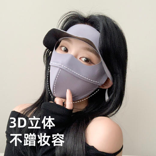 严选 | 黛唯梵夏季防紫外线轻薄透气立体面罩 脸基尼冰丝口罩 全脸防晒 商品图2