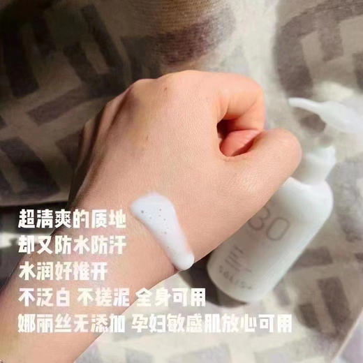 日本娜丽丝院线版防晒乳液180ml 商品图4