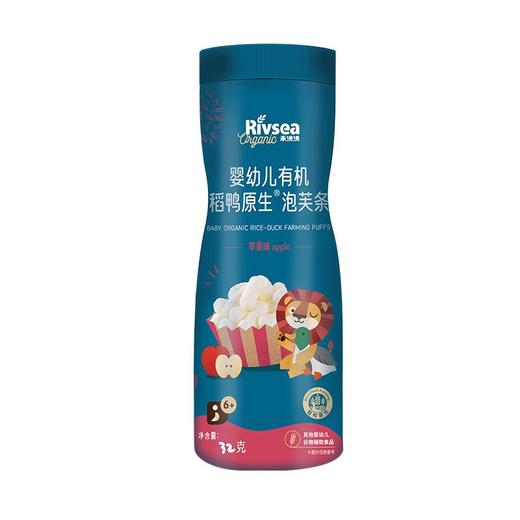 【买3送1】禾泱泱有机婴儿泡芙 幼儿宝宝零食手指泡芙营养辅食无添加盐6个月泡芙系列 商品图3