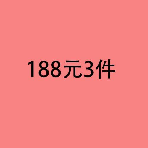 328元 商品图0