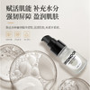 ORIONDON修复精粹液30ml/瓶活性修复精粹液 商品缩略图2