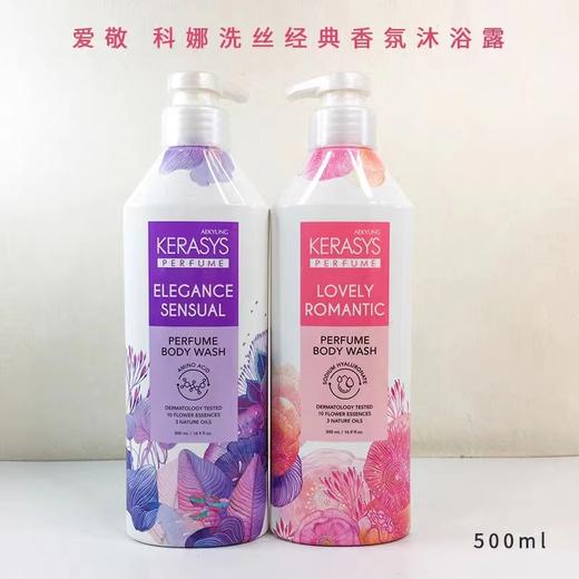 爱敬科娜洗丝韩国进口持久留香温和滋润香氛沐浴露 500ml/瓶 商品图0