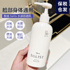 日本娜丽丝院线版防晒乳液180ml 商品缩略图1