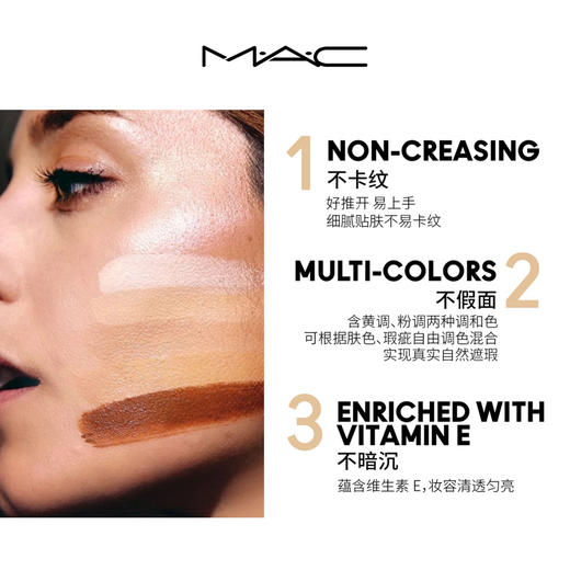 MAC魅可6色遮瑕盘Light遮盖斑点脸部泪沟黑眼圈痘印六色遮暇膏【CDF】 商品图2
