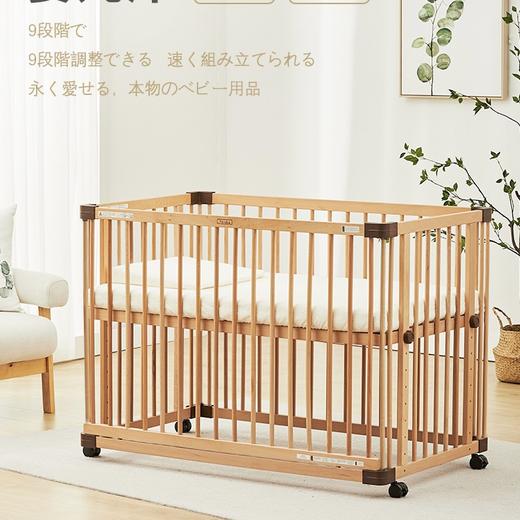 【品牌直供】日本farska豪华款(山毛榉) 婴儿床 商品图0