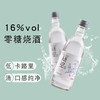 韩国九尾狐烧酒360ml/220041 口感纯净韩剧款 商品缩略图3
