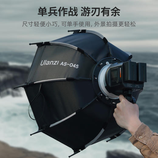 Ulanzi优篮子AS045 保荣卡口快装柔光箱45cm柔光罩快装深抛柔光箱保荣卡口摄影人像拍摄视频直播拍摄格栅补光 商品图4