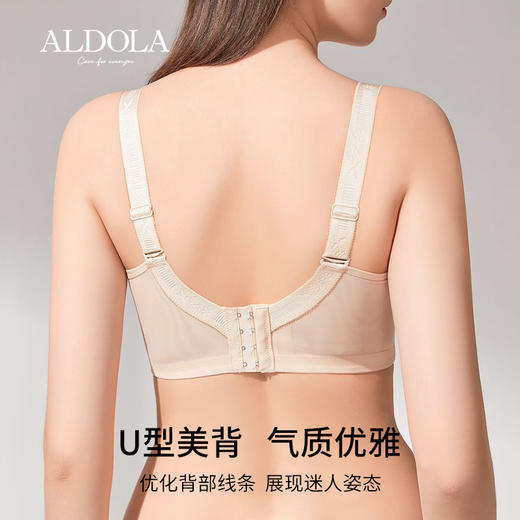 雅黛丽内衣女大胸显小性感蕾丝聚拢文胸无钢圈薄款全罩杯调整型胸罩 商品图1