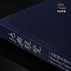 【绝版好书】《地舆纵览 法国国家图书馆所藏中文古地图》八开精装251页，2018年台中央研究院初版 商品缩略图8