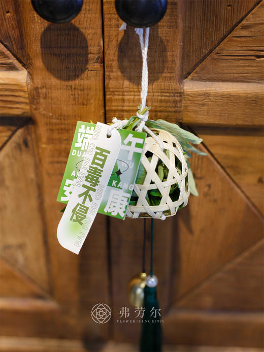 端午艾草挂饰 商品图1
