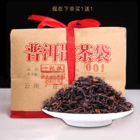 【买1送1】吉顺号普洱茶2019年一把抓陈年普洱熟茶散茶500g/袋（买1送1发2袋）