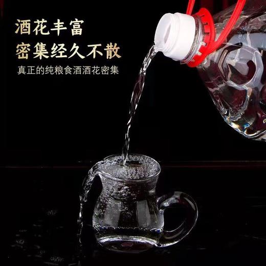 【饮一杯心神涟漪！原浆白酒52度浓香型】好喝不上头，口感细腻醇正，色香味俱全，酒香扑鼻桶装散装高度酒水古井镇，一口下肚它便成为了忘却尘世的清泉健康 商品图2