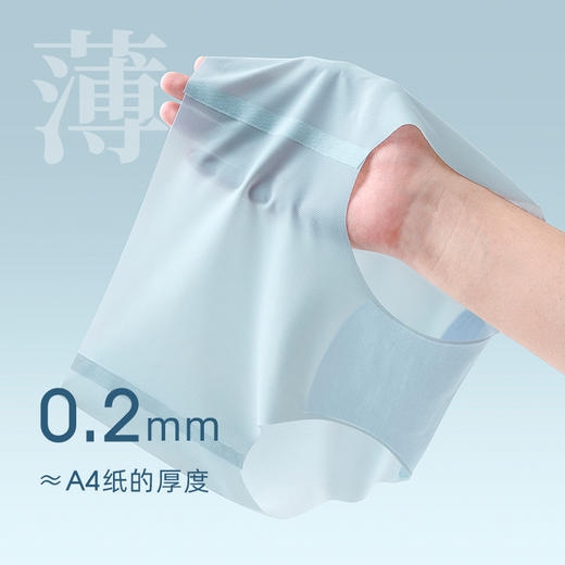 【3条装】弗利少女超薄无痕隐形内裤女士纯棉裆部短裤高弹透气三角裤 商品图1