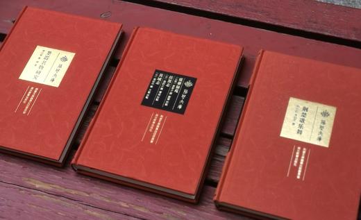 荆楚文库三种：《楚器名物研究》《荆楚歌乐舞》《灵台秘苑 括异志 异域志》，布面精装，16开，黄凤春等著，湖北教育出版社2019年左右出版，三册总定价：290，售价138元。 商品图2