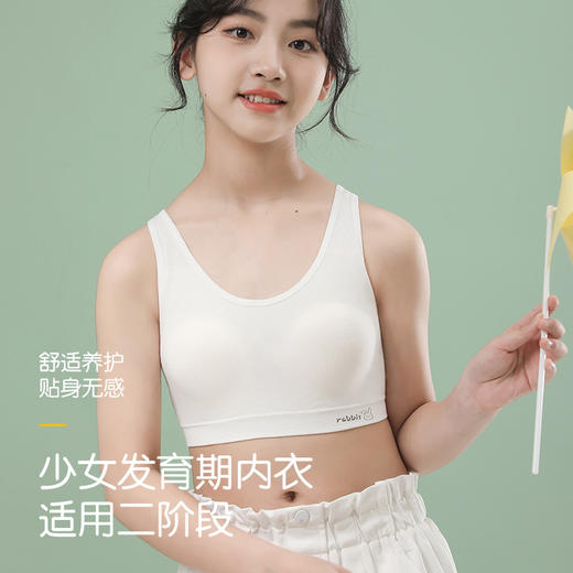 【服装鞋包】发育期少女内衣女生成长期带杯垫防凸点 商品图0