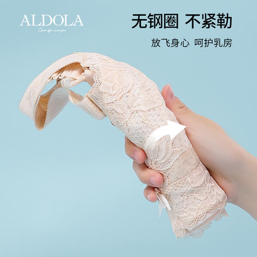 雅黛丽内衣女大胸显小性感蕾丝聚拢文胸无钢圈薄款全罩杯调整型胸罩 商品图5