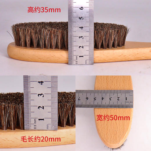 榉木长柄马毛刷清洁刷鞋刷抛光刷 商品图9