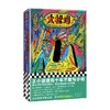 大松鸡 米歇尔·图尼埃 著 小说 商品缩略图4