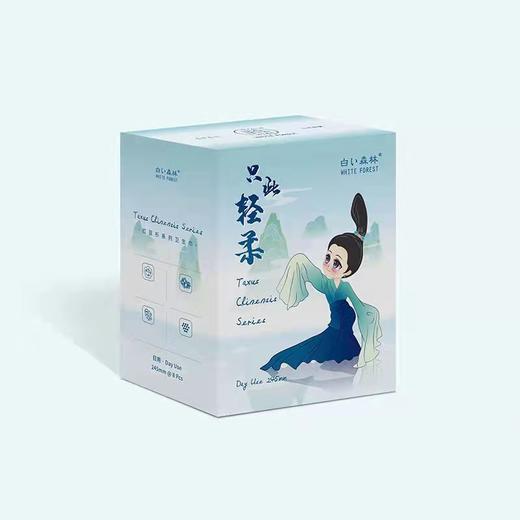 白色森林国潮风姨妈巾，日夜组合空气棉薄款卫生巾。采用科学材料，轻薄透气，柔软舒适，有效减少异味。日夜组合设计，满足不同需求！ 商品图2