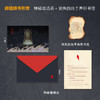 无人逝去 白井智之 著 小说 商品缩略图3