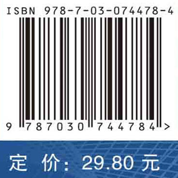 医学细胞生物学实验指导及复习思考题（第二版）白晓春 商品图2