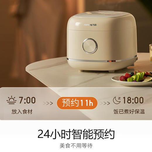 Joyoung/九阳漫生活F-30FY2电饭煲迷你3升家用多功能智能球形原釜内胆电饭锅 商品图6