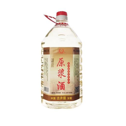 【饮一杯心神涟漪！原浆白酒52度浓香型】好喝不上头，口感细腻醇正，色香味俱全，酒香扑鼻桶装散装高度酒水古井镇，一口下肚它便成为了忘却尘世的清泉健康 商品图3