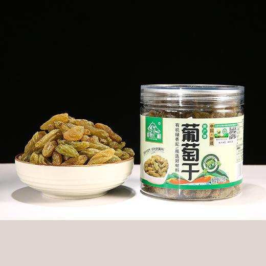 丨有机丨葡萄干  多个品种 红香妃葡萄干，绿香妃葡萄干，蓝宝石葡萄干，无核紫葡萄干，无核白葡萄干（阴干），无核白葡萄干（晒干） 商品图2