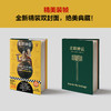 （读客）北欧神话 原来《雷神》《魔戒》的设定源于《北欧神话》！ 商品缩略图7