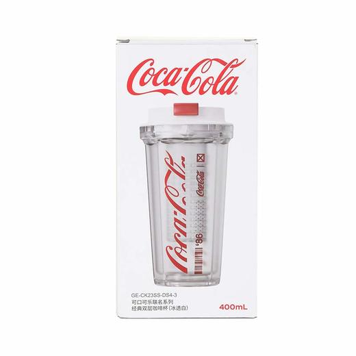 GE-CK23SS-DS4-3可口可乐联名系列经典双层咖啡杯冰透白 商品图6