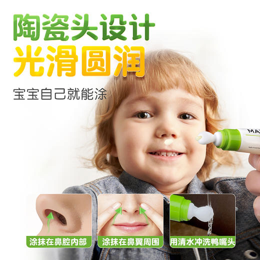 🏅金牌团品🏅新西兰国宝品牌【MAXCYRAL迈可乐】🔥爆品合集 商品图8