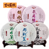 吉顺号普洱茶生茶 2015早春普洱生茶饼 私家茶园五饼礼盒装特价357g*5 商品缩略图0