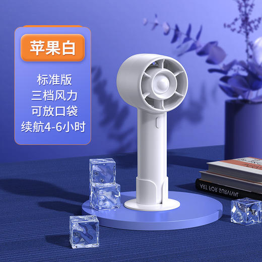 【2023新款迷你便携式手持小风扇】usb充电超静音大风力电风扇，强劲风力，加倍风速无声降噪持久续航 商品图4