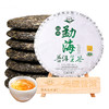 吉顺号勐海生茶七子饼357g/饼 商品缩略图0