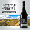 梦蒂贝罗GSM2018红葡萄酒  商品缩略图1