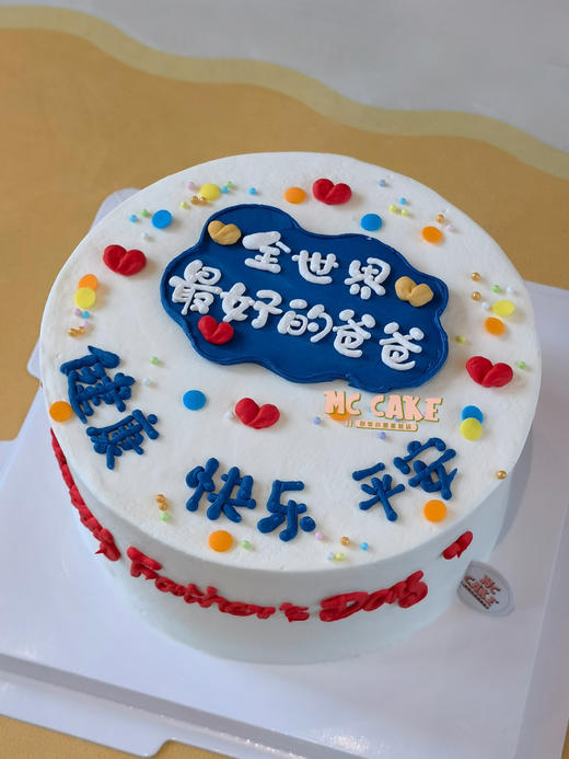 全世界最好的爸爸 商品图0