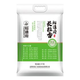 裕道府五常大米长粒香米5kg（绿色）GB/T 1354