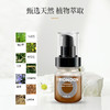 草本洗液 商品缩略图3