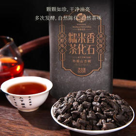 吉顺号普洱茶《困鹿瑞贡》碎银子3种口味可选 贡茶品质茶化石普洱熟茶500g/罐 配手提袋
