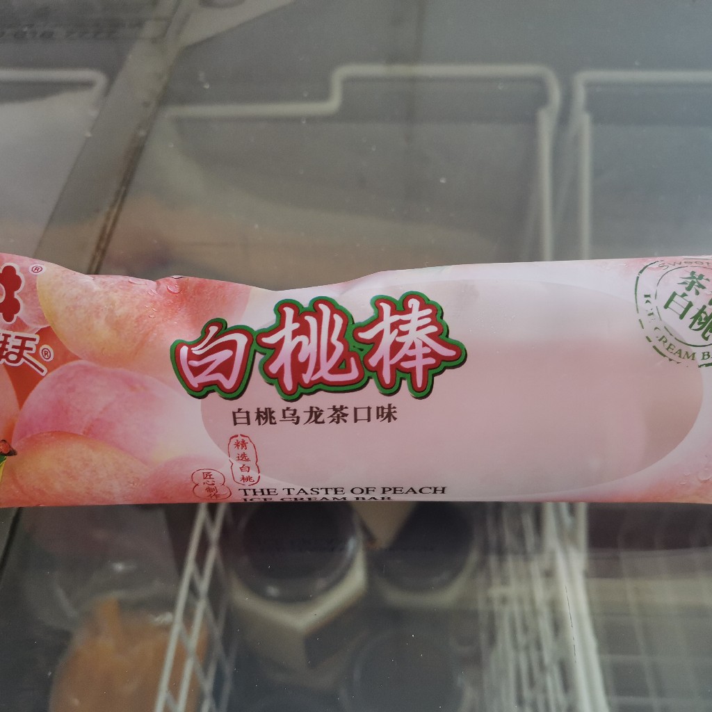 白桃棒（雪糕）