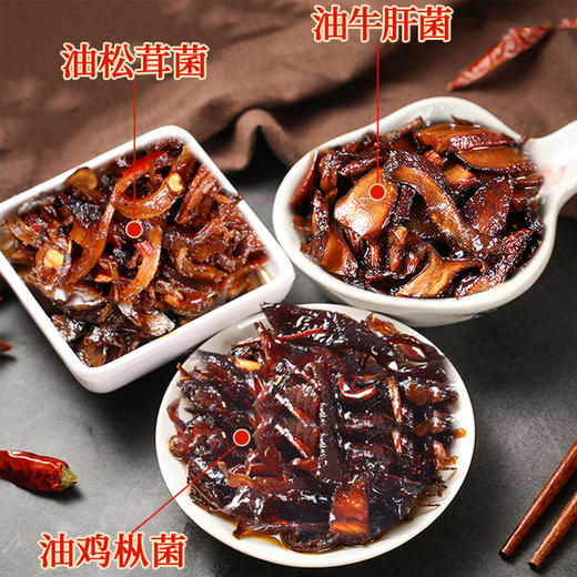 【享受山珍美味】在菌屋云南油浸菌下饭酱 即食云南菌子特产野味小吃 下饭菜拌面拌饭菌菇香辣酱 鲜香甘甜菌肉劲道 高品质送礼佳品 460g/瓶 商品图8