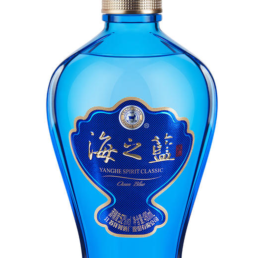 52°洋河 蓝色经典海之蓝480ml*1瓶/6瓶 商品图5