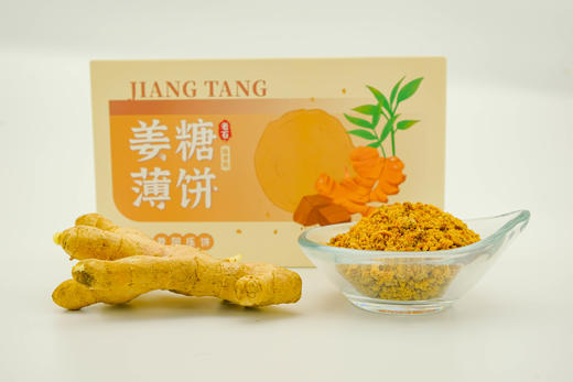 全麦花椒薄脆饼2盒 商品图2