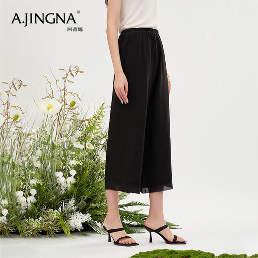 【商场同款】阿菁娜宽松夏季舒适八分阔腿裤A28X210028 商品图1