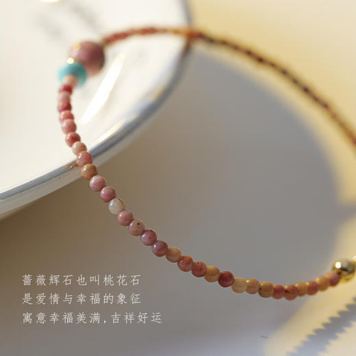 「红纹蔷薇」巴度天然红纹石手链 女招蔷薇辉石桃花细手串送闺蜜生日礼物走心时尚饰品 商品图2