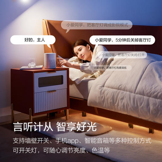 爆款🔥OPPLE欧普照明全光谱护眼LED卧室吸顶灯高显指书房儿童智能灯饰灯具品见 商品图2