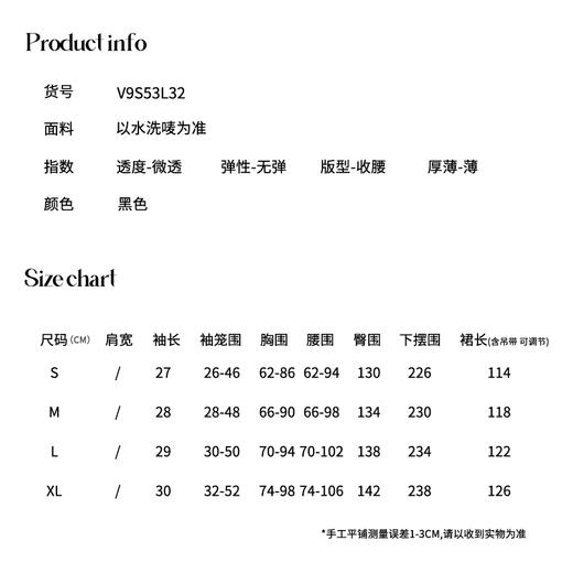 VICTORIA&VERA夏季新款设计感可盐可甜法式复古一字领泡泡袖露肩碎花连衣裙 商品图4