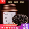 吉顺号茶化石碎银子冰岛原料制作 糯香普洱茶熟茶礼盒装500克/罐 商品缩略图0